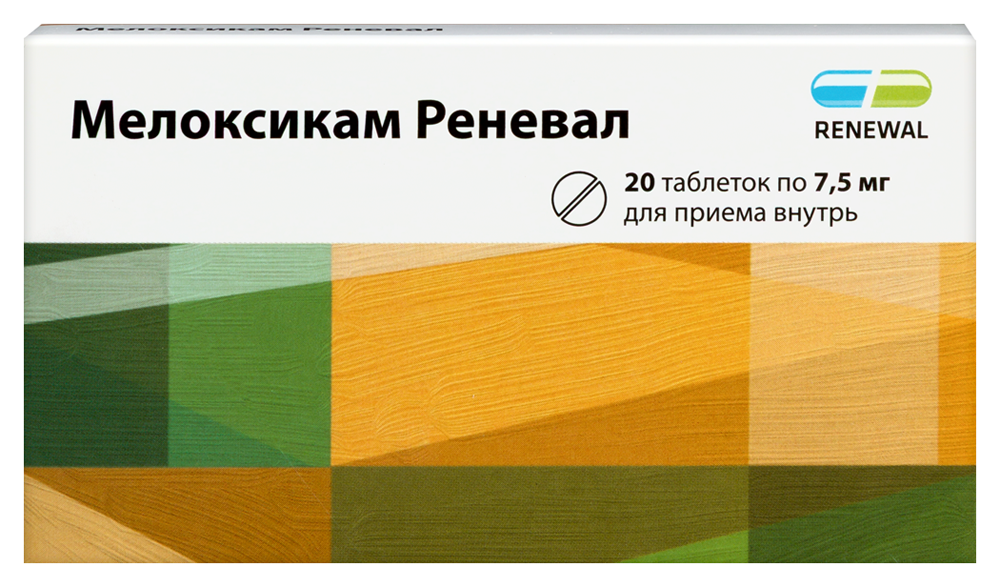 Изображение товара Мелоксикам Реневал 7,5 мг 20 таблеток для лечения суставов и боли Изображение товара Мелоксикам Реневал 7,5 мг 20 таблеток для лечения суставов и боли