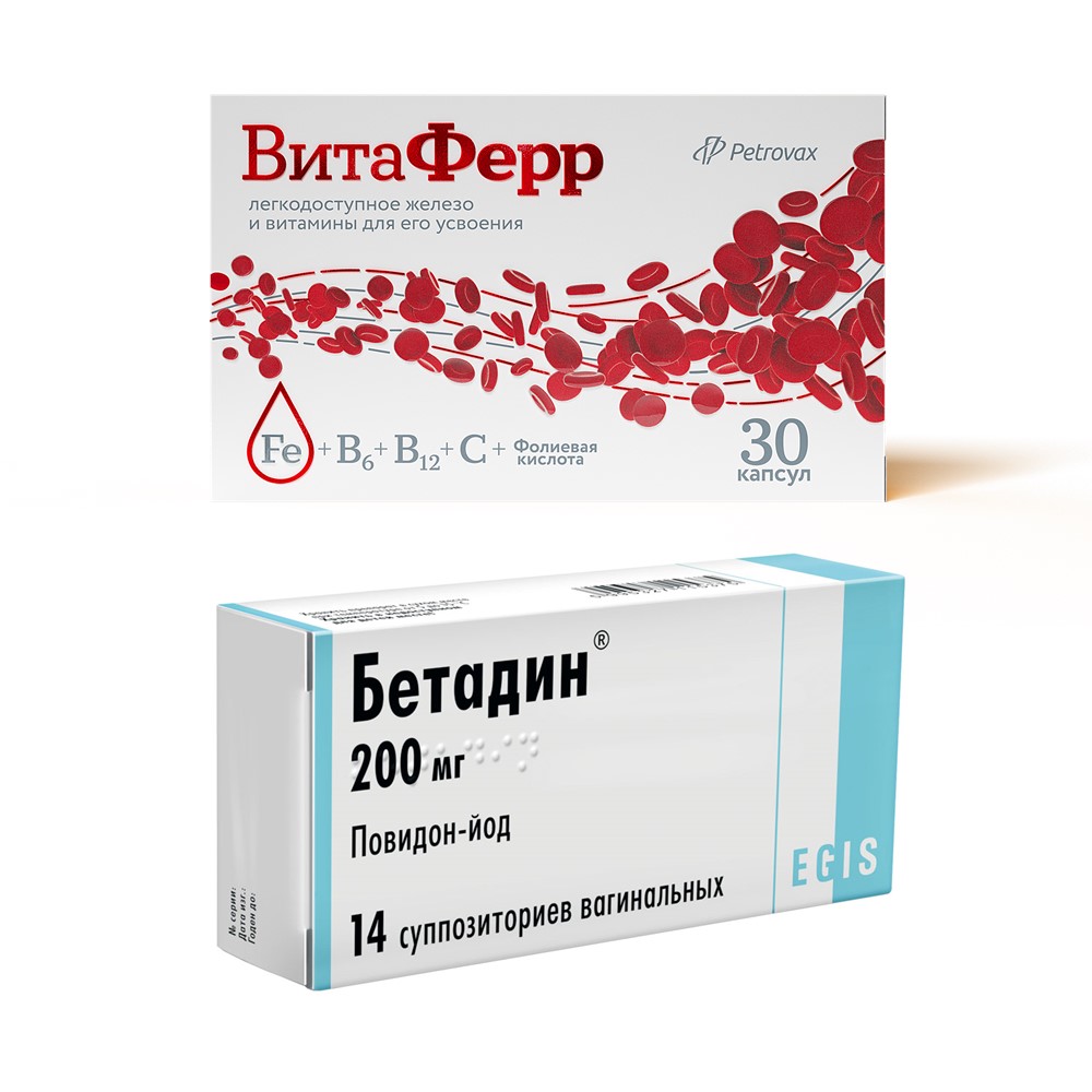 Изображение товара Набор БЕТАДИН 0,2 N14 СУПП ВАГ + ВИТАФЕРР N30 КАПС ПО 375МГ по специальной цене