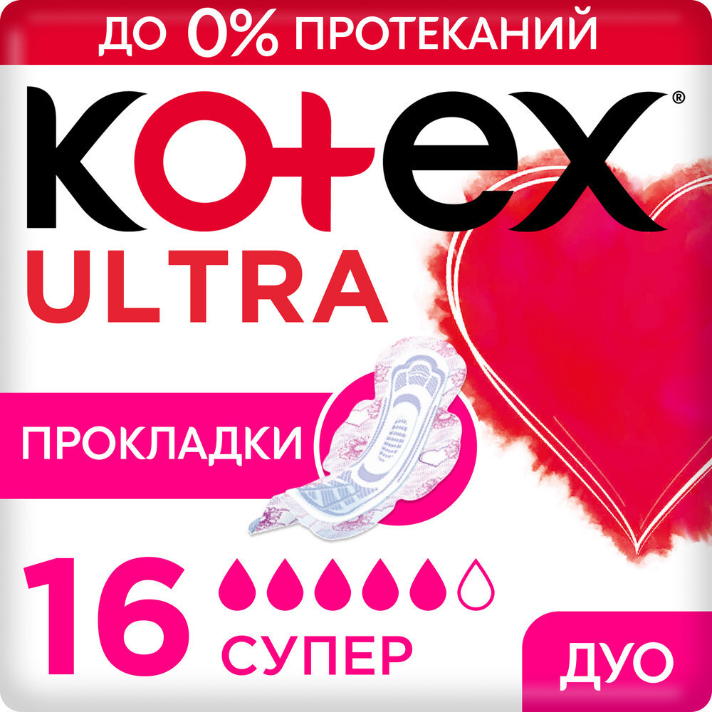 Изображение товара Kotex ultra супер прокладки 16 шт.