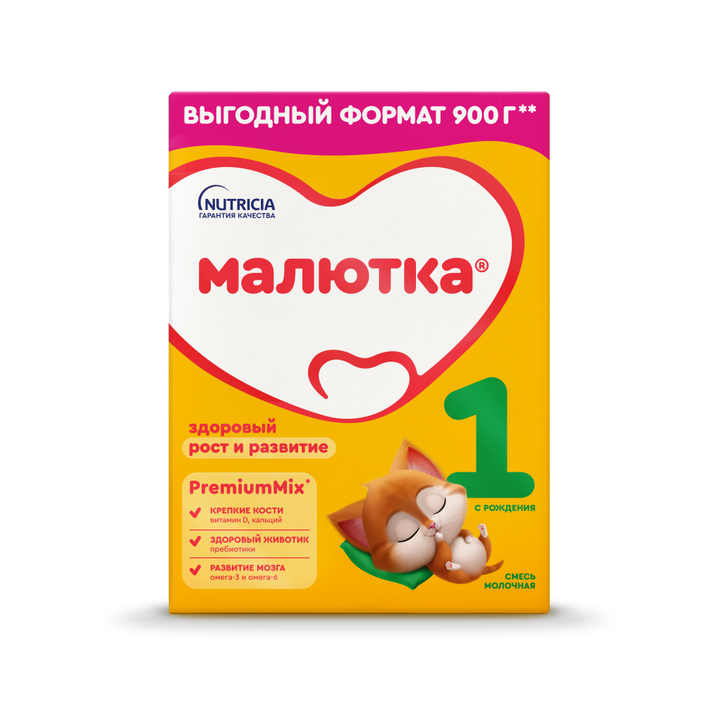 Изображение товара Малютка 1 молочная смесь для детей с рождения 900 г
