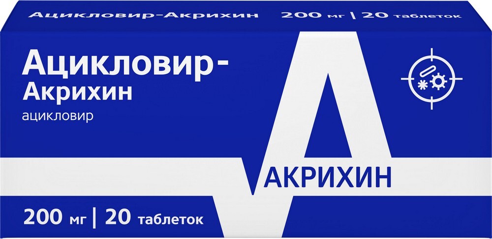 Изображение товара Ацикловир-акрихин 200 мг 20 шт. таблетки