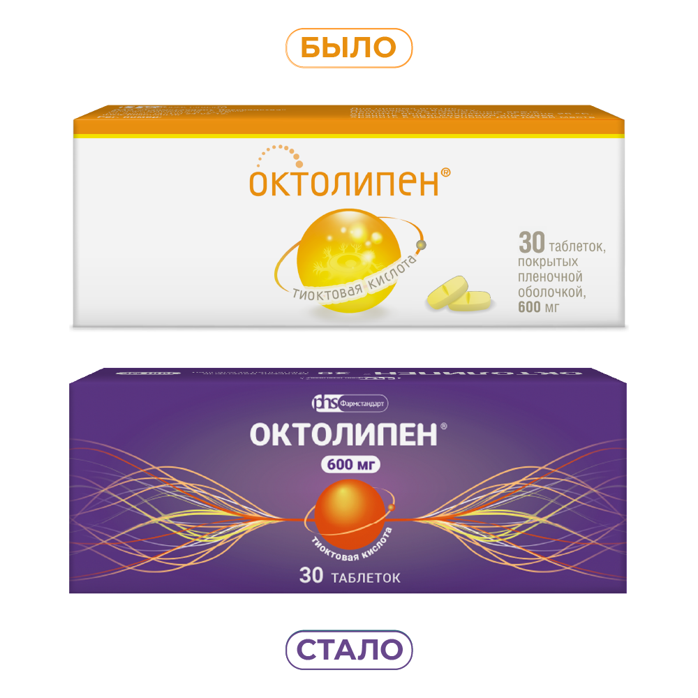 Октолипен 600 мг 30 шт. таблетки, покрытые пленочной оболочкой инструкция по применению