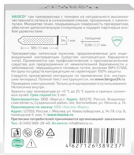 Выбираем лубрикант: ТОП вагинальных, анальных и оральных интимных смазок