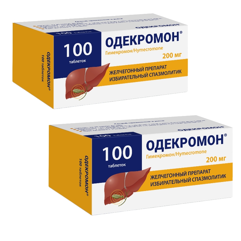 Изображение товара Набор из 2х уп. ОДЕКРОМОН 0,2 N100 ТАБЛ со скидкой