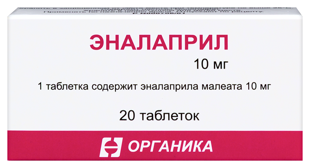 Изображение товара Эналаприл 10 мг 20 таблеток для лечения гипертензии и сердечной недостаточности Изображение товара Эналаприл 10 мг 20 таблеток для лечения гипертензии и сердечной недостаточности