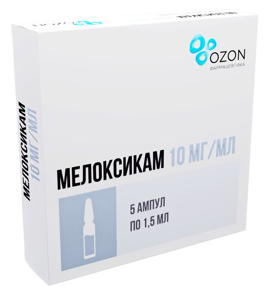Мелоксикам 10 мг/мл раствор для внутримышечного введения 1,5 мл ампулы 5  шт. - цена 407 руб., купить в интернет аптеке в Москве Мелоксикам 10 мг/мл  раствор для внутримышечного введения 1,5 мл ампулы 5 шт., инструкция по  применению