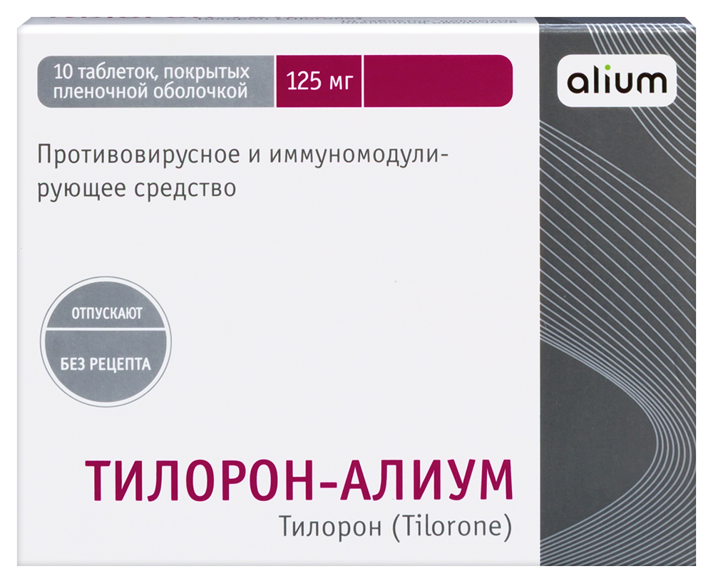 Изображение товара Тилорон-алиум 125 мг 10 таблеток для лечения и профилактики гриппа и герпеса
