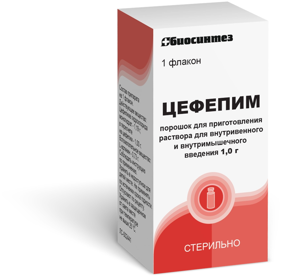 Цефепим