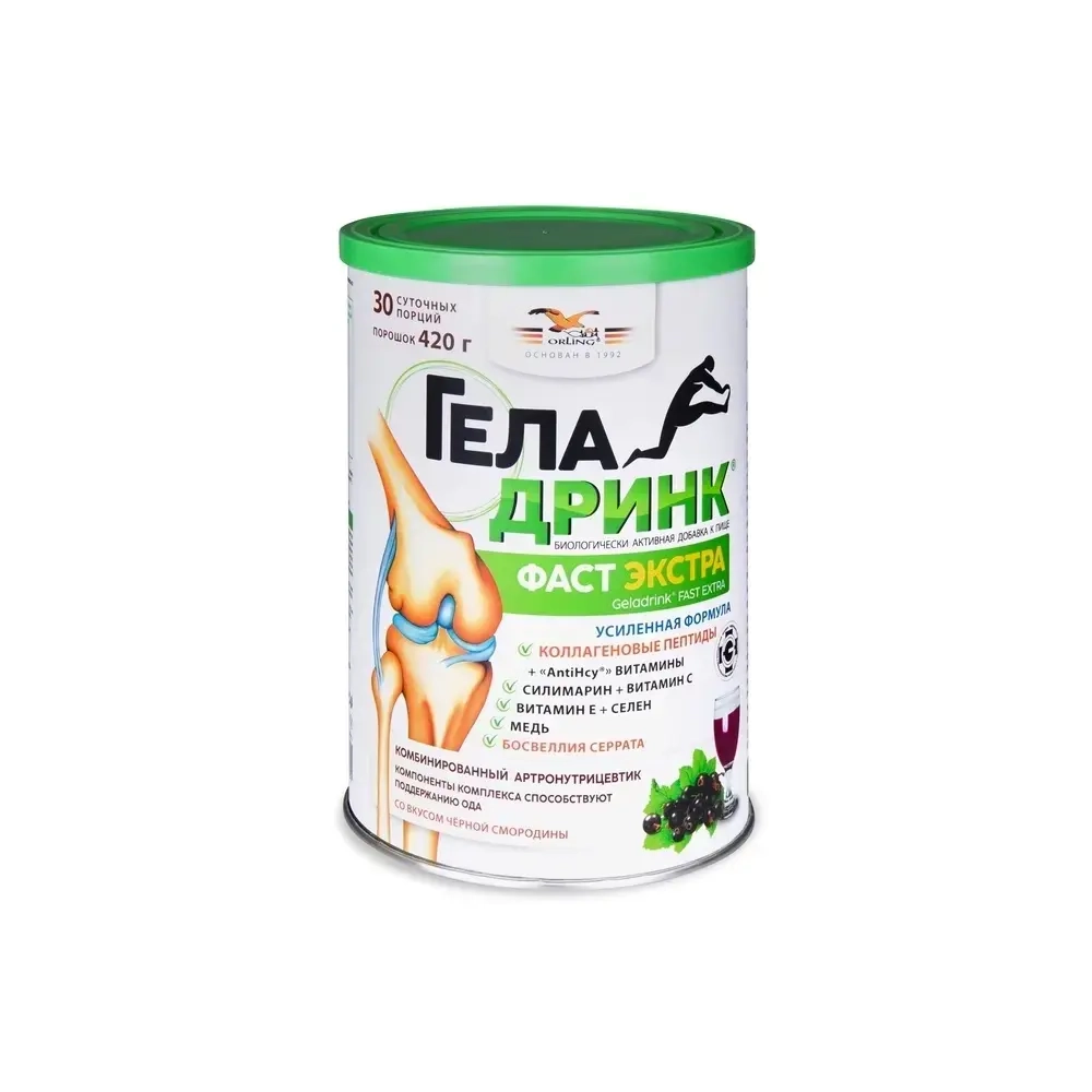 Изображение товара Геладринк Фаст Экстра 420 г порошок с черной смородиной для иммунитета