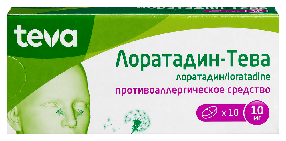 Изображение товара Лоратадин-тева 10 мг таблетки 10 шт. средство от аллергии