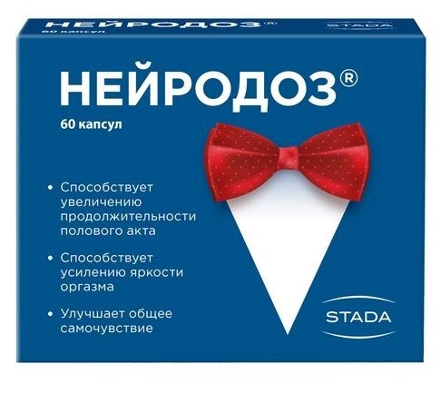 НЕЙРОДОЗ N60 КАПС инструкция по применению