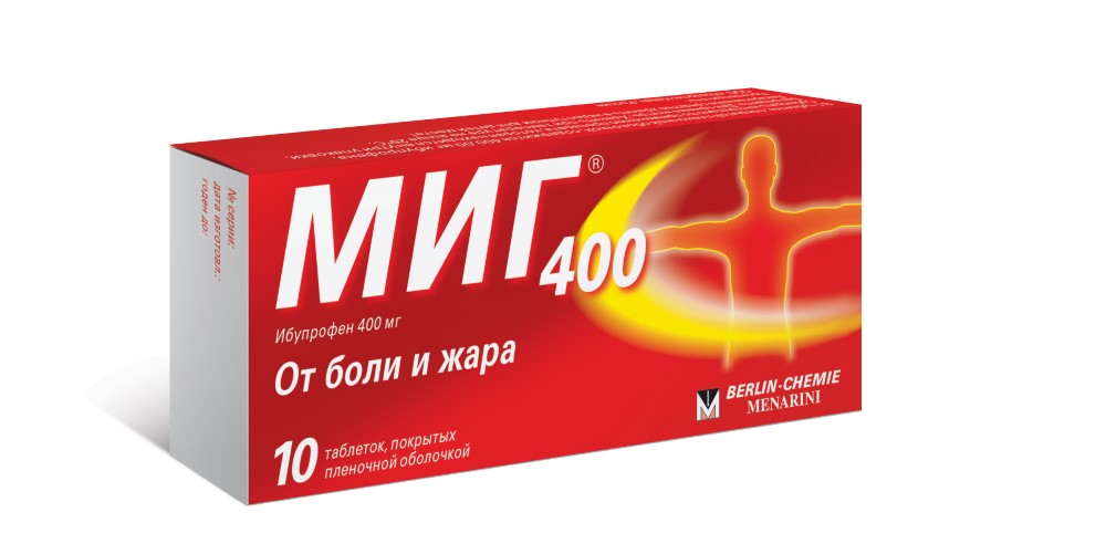 Миг 400 400 Мг 10 Шт. Таблетки, Покрытые Пленочной Оболочкой.