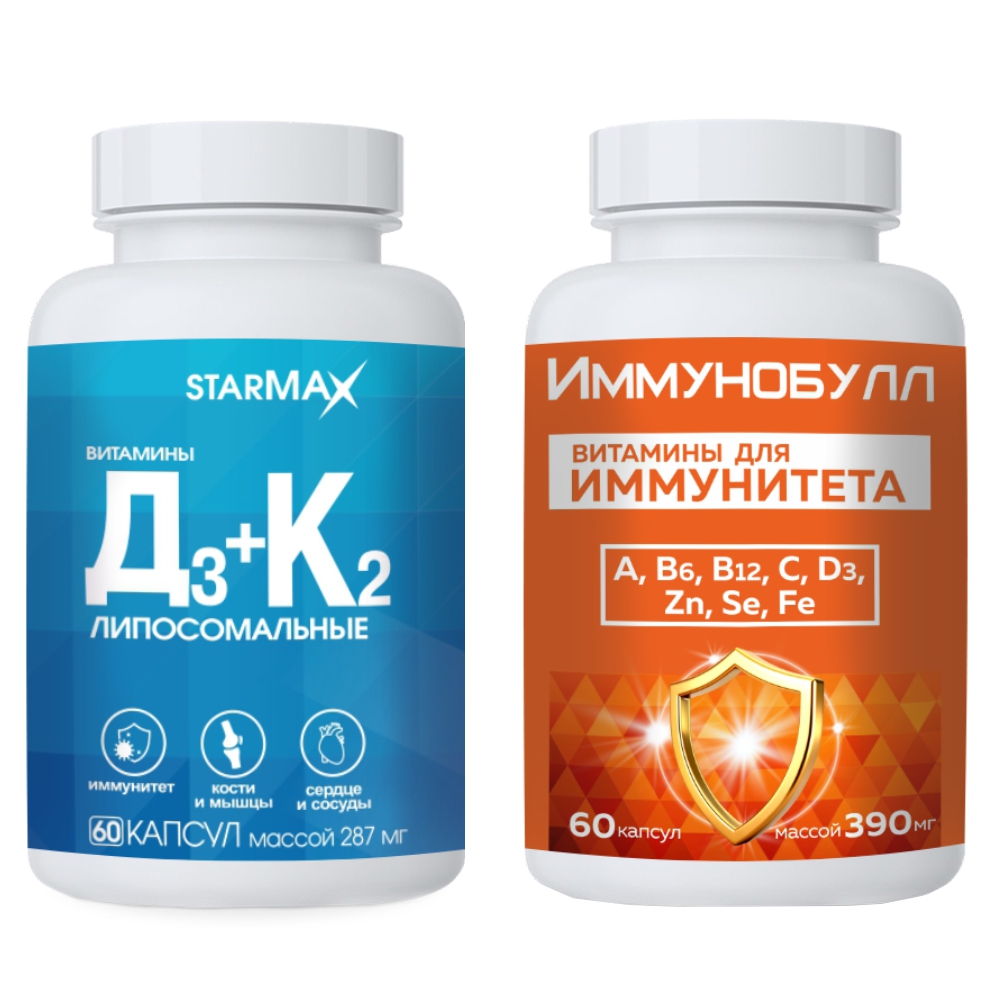 Изображение товара Набор Иммунобулл витамины д/иммунитета N60 + starmax витамины Д3+К2 липосом капс N60
