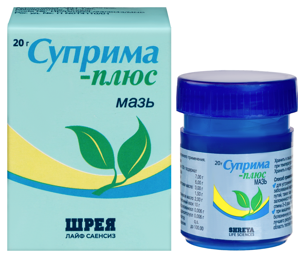 Изображение товара Мазь суприма-плюс 20 гр для лечения простуды и мышечных болей