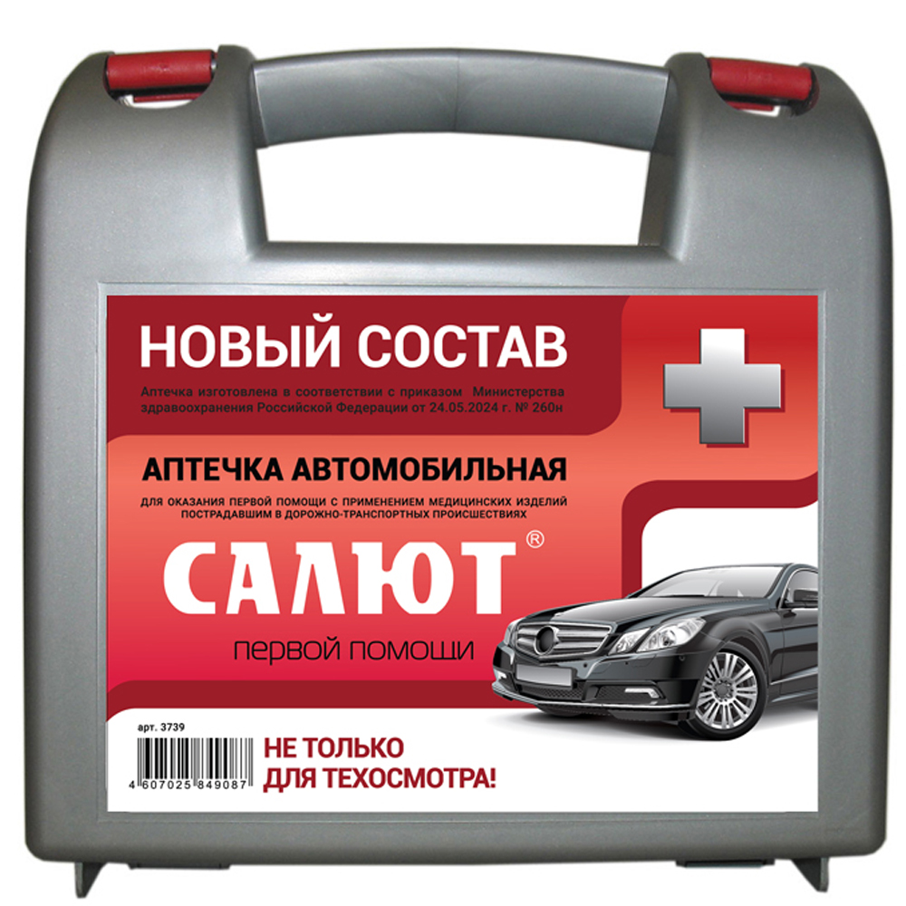 Изображение товара Аптечка первой помощи салют с применением мед/изд автомобильная/футляр/3739/пр мз 260 шт. н