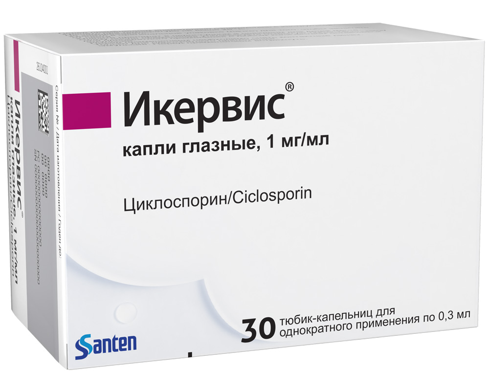 Изображение товара Глазные капли Икервис 1 мг/мл 30 шт. для лечения кератита и сухого глаза