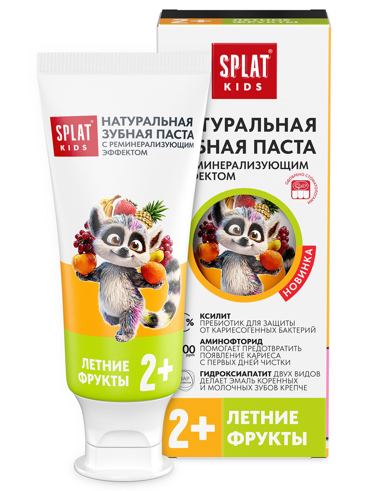 Изображение товара Сплат kids зубная паста для детей натуральная с аминофторидом летние фрукты 50 мл