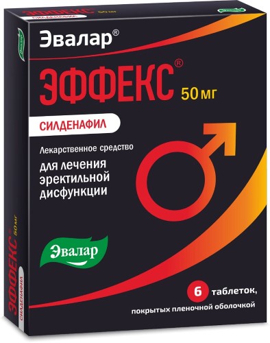 Изображение товара Эффекс силденафил 50 мг 6 шт. блистер таблетки, покрытые пленочной оболочкой