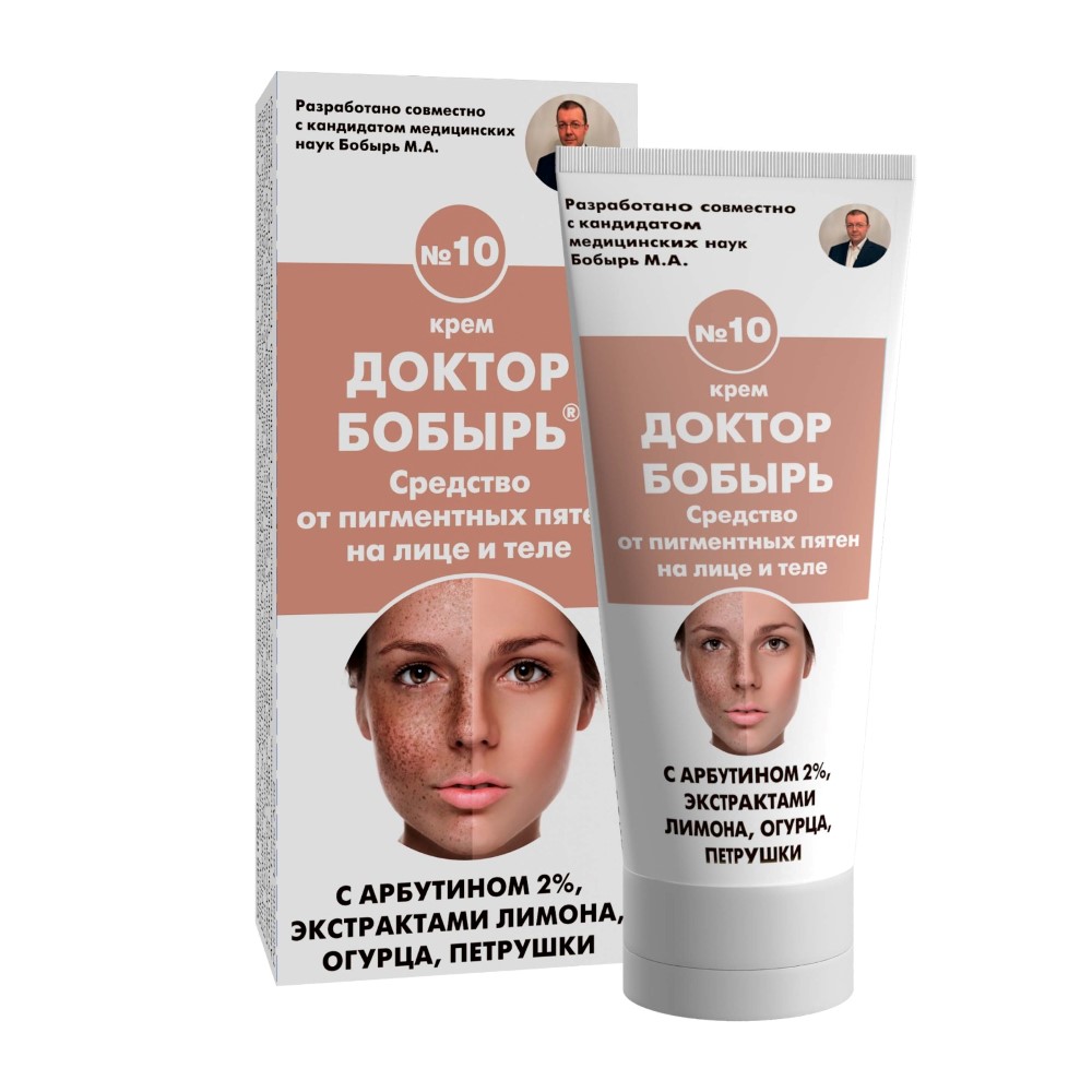 Изображение товара Доктор бобырь №10 крем от пигментных пятен на лице и теле с арбутином и экстрактами лимона огурца петрушки 50 мл