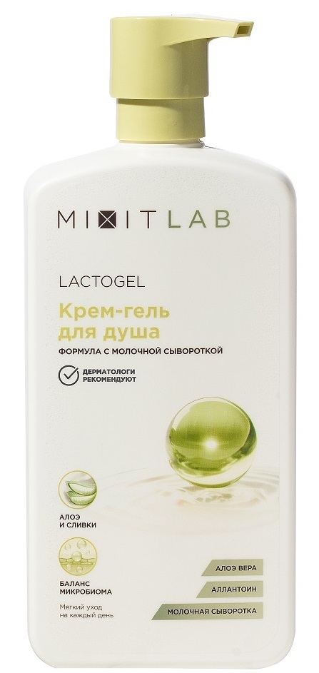 Изображение товара Mixit Lab Крем-гель для душа с алоэ и молочной сывороткой для всех типов кожи увлажняющий 750 мл