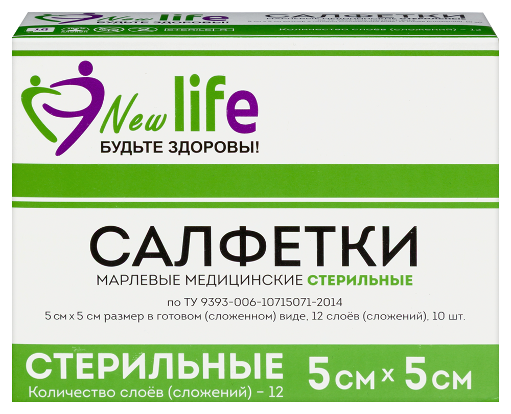 Изображение товара Салфетки марлевые медицинские стерильные евро 12 сложений 5х5 см 10 шт. в индивидуальной упаковке