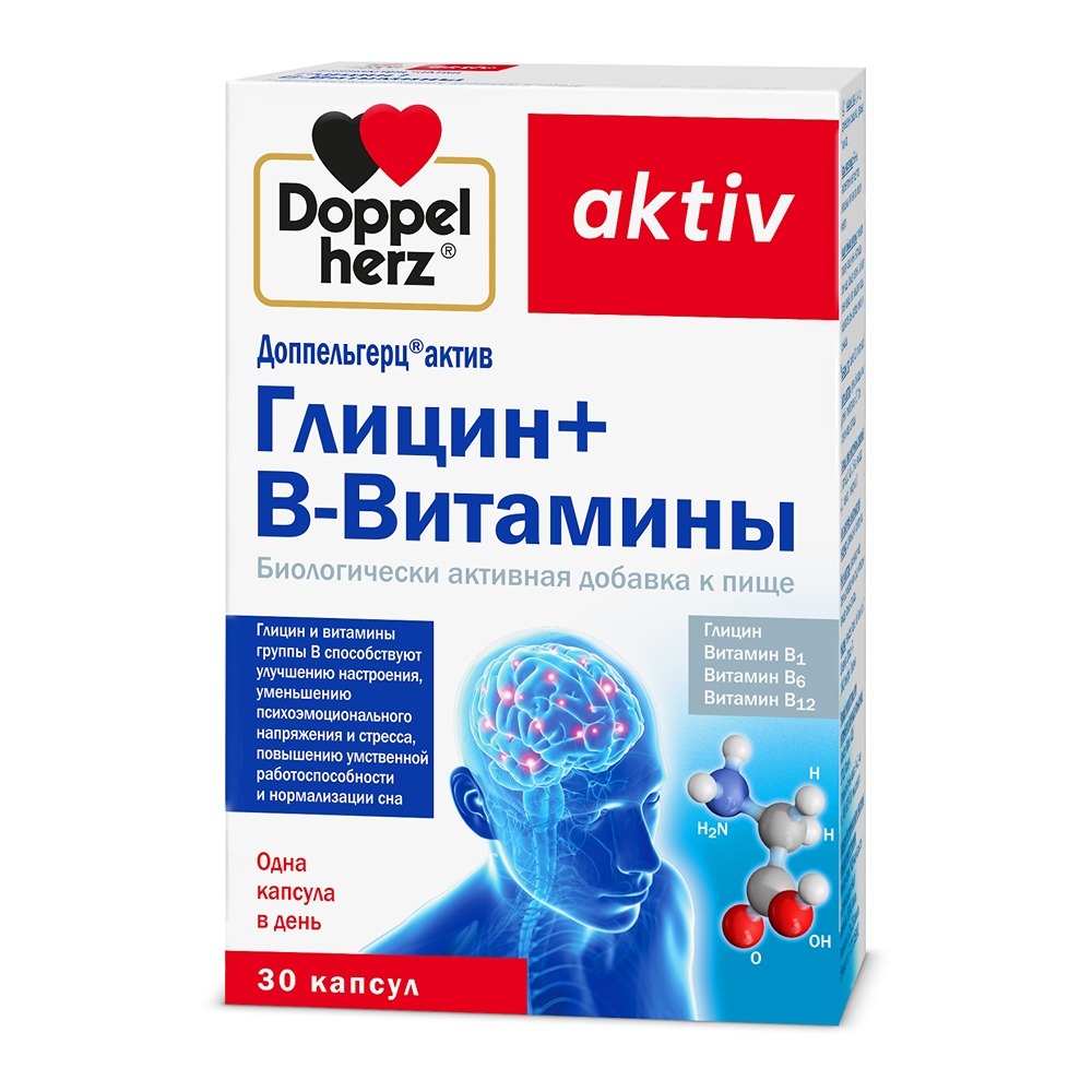 Изображение товара Доппельгерц актив Глицин + B-Витамины 30 капсул - поддержка нервной системы и обмена веществ