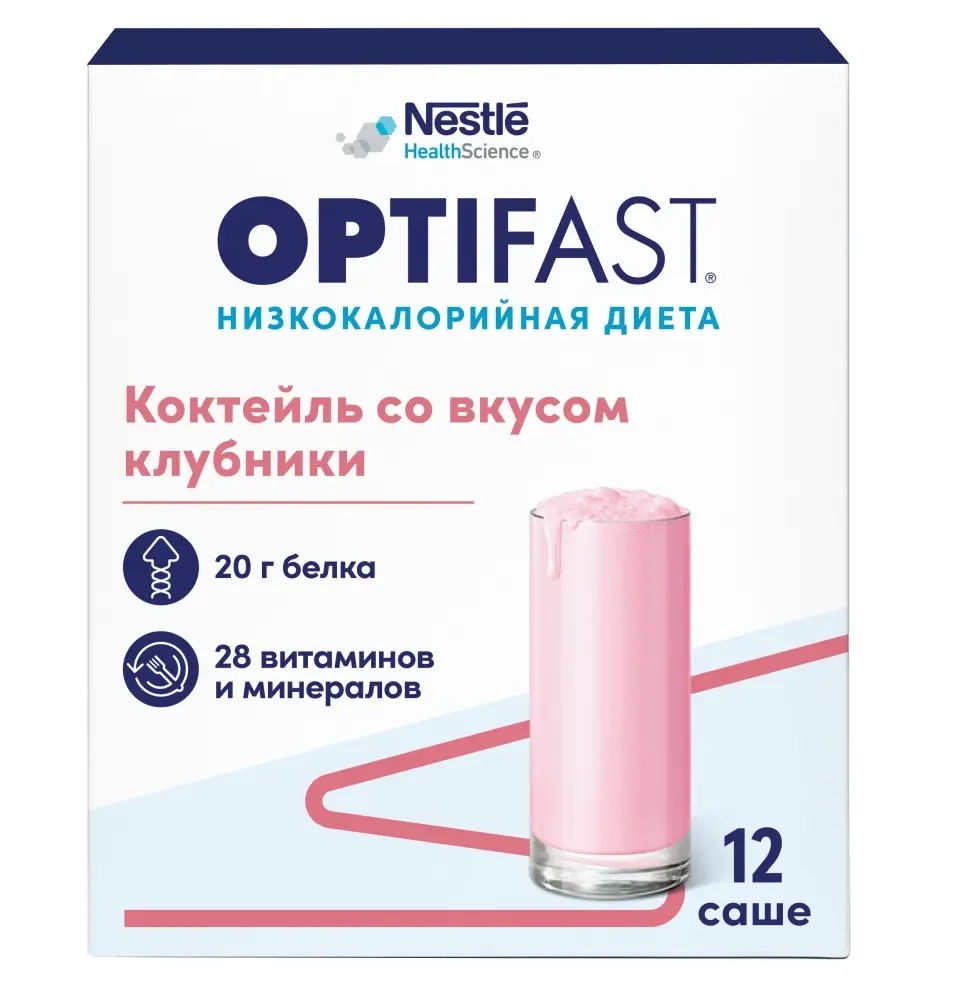 Nestle Оптифаст коктейль со вкусом клубники 636 гр инструкция по применению
