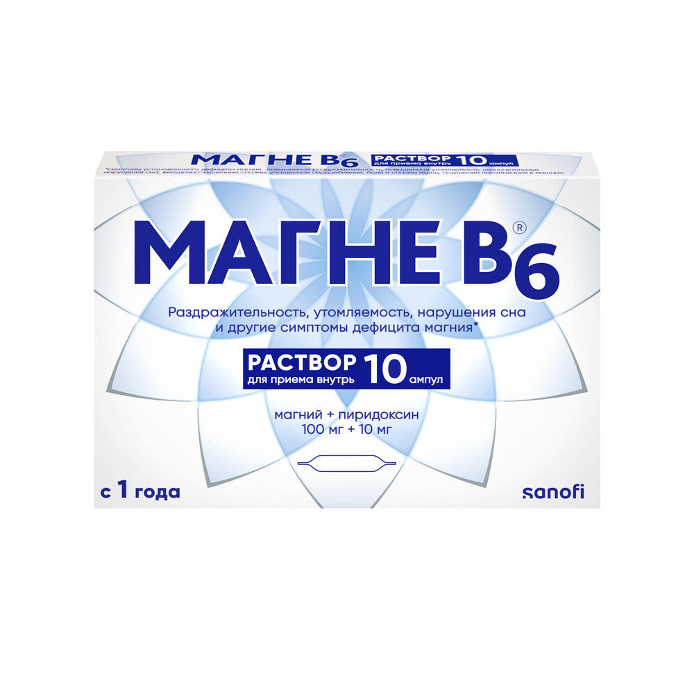 Изображение товара Магне В6 раствор для приема внутрь 10 мл шт. - восполнение дефицита магния