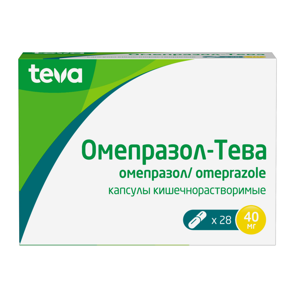 Омепразол-тева 40 мг 28 шт. капсулы кишечнорастворимые - цена 142 руб.,  купить в интернет аптеке в Москве Омепразол-тева 40 мг 28 шт. капсулы  кишечнорастворимые, инструкция по применению