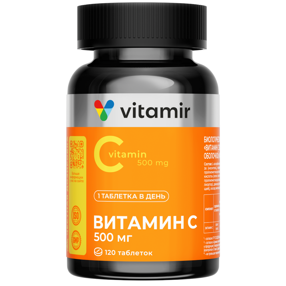 Изображение товара Витамир витамин с 500 мг 120 шт. таблетки, покрытые оболочкой массой 850 мг