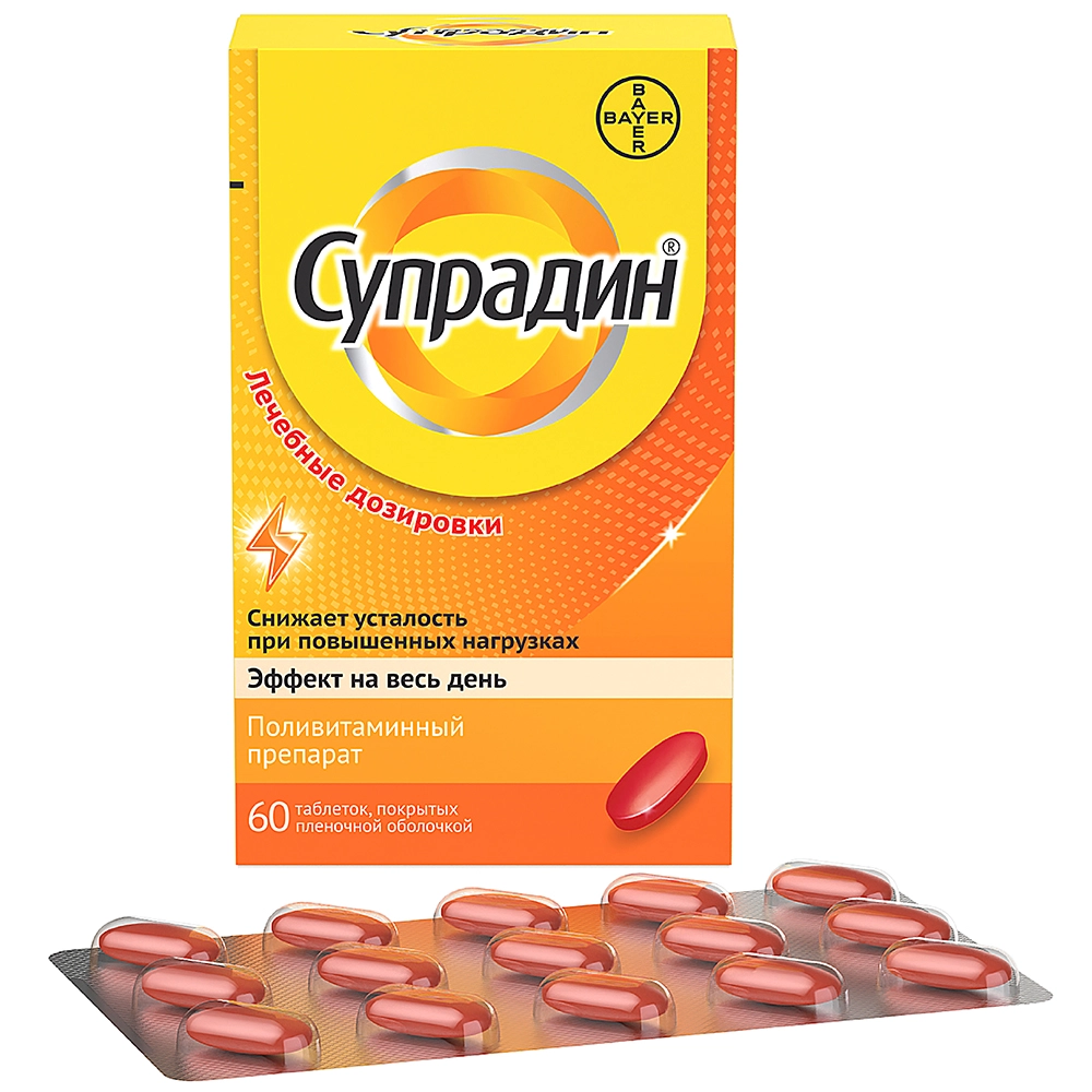 СупрадинвЭлисте