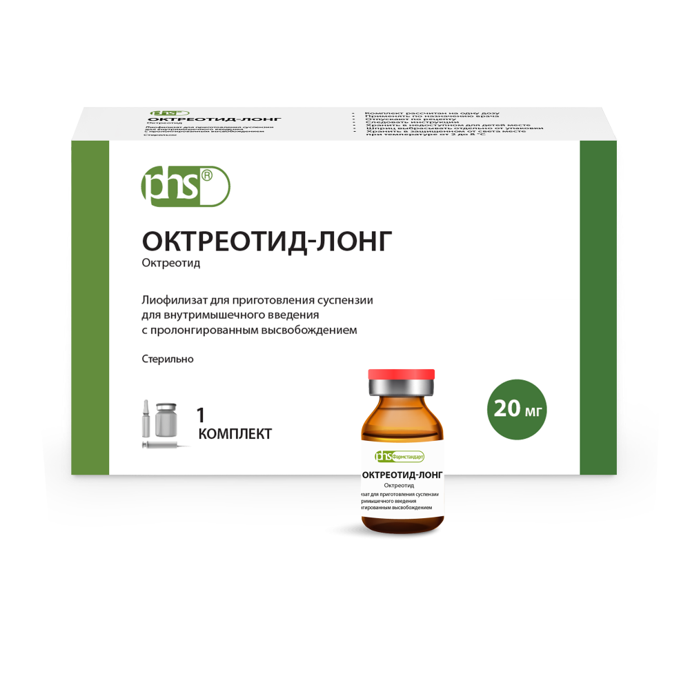 Изображение товара Октреотид-лонг 20 мг лиофилизат для внутримышечных инъекций с пролонгированным высвобождением