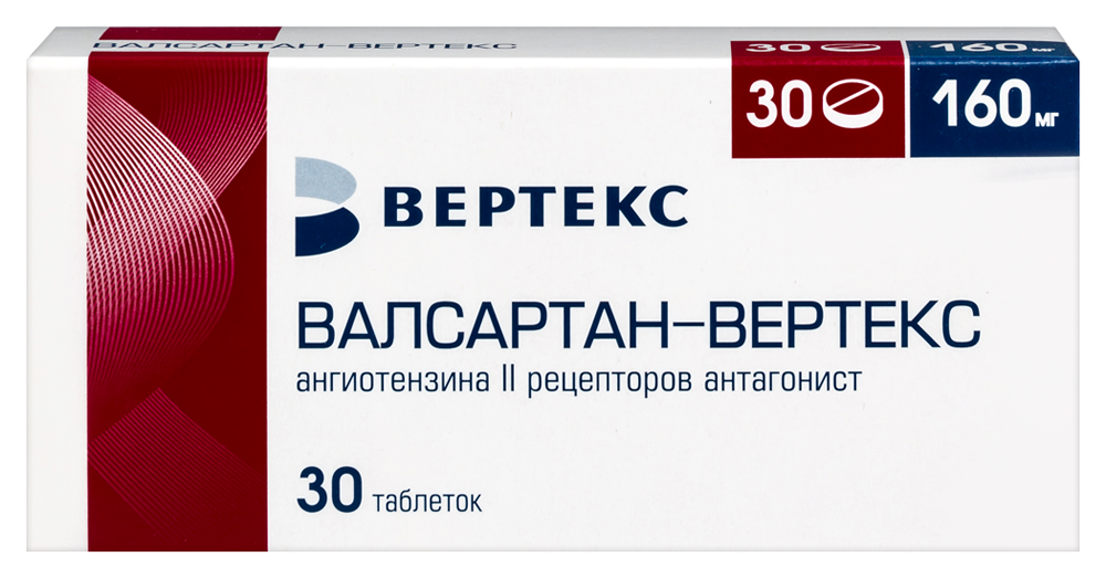 Изображение товара Валсартан-вертекс 160 мг 30 шт. таблетки для лечения гипертензии