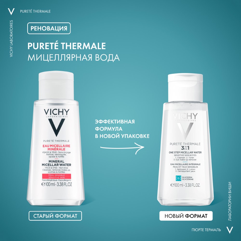 Aqualia Thermal Vichy