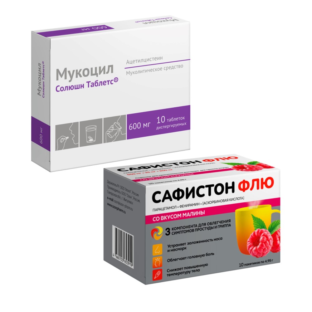 Изображение товара Набор со скидкой Мукоцил 600 мг 10 шт + Сафистон Флю со вкусом малины порошок при простуде