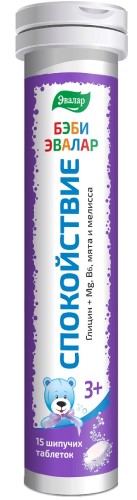 Изображение товара Бэби эвалар спокойствие 15 шт. таблетки шипучие массой 5 г