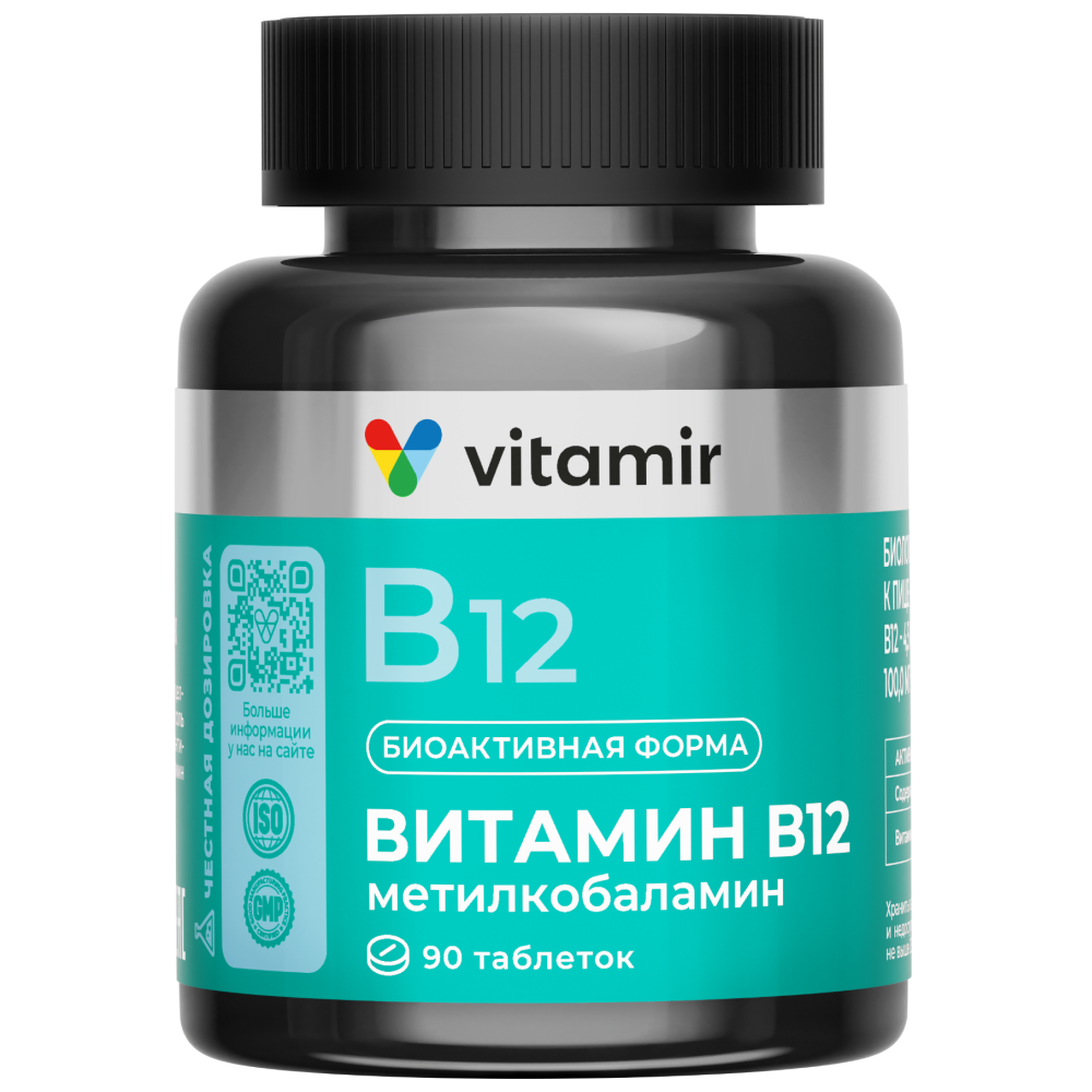 Изображение товара Витамир метилкобаламин витамин в12 - 4,5 мкг 90 шт. таблетки массой 100 мг