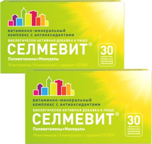 Изображение товара Набор из 2х уп. по цене 1-й - витамины Селмевит №30