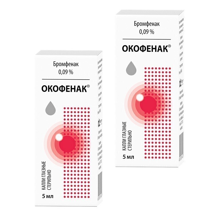Изображение товара Набор 1+1 глазные капли Окофенак - со скидкой