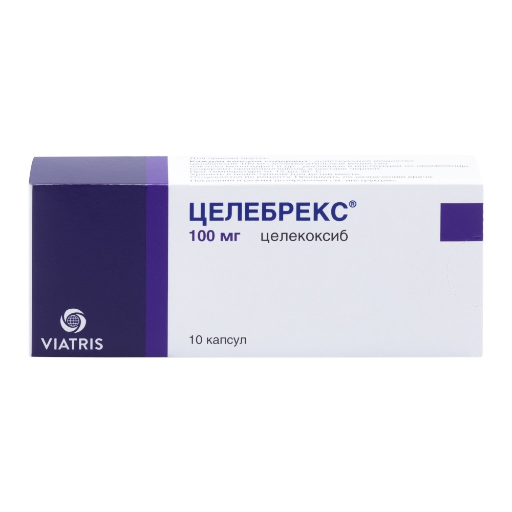 Целебрекс 100 мг 10 шт. капсулы инструкция по применению