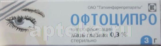 ОФТОЦИПРО 0,3% 3,0 ГЛ МАЗЬ - цена 180 руб.,  в интернет аптеке в .