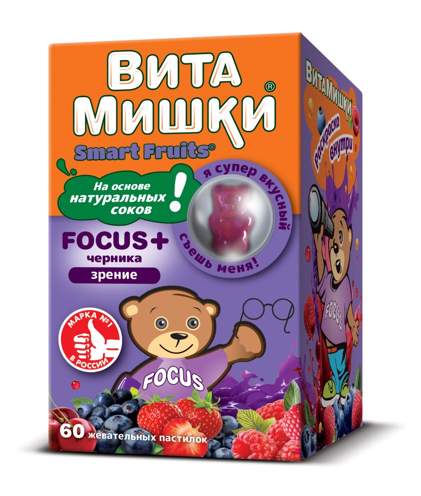 Витамишки focus+черника 60 шт. пастилки жевательные массой 2500 мг - цена  912.60 руб., купить в интернет аптеке в Липецке Витамишки focus+черника 60  шт. пастилки жевательные массой 2500 мг, инструкция по применению