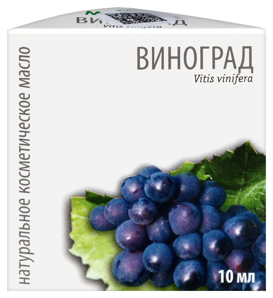Масло виноградных косточек косметическое 10 мл инструкция по применению