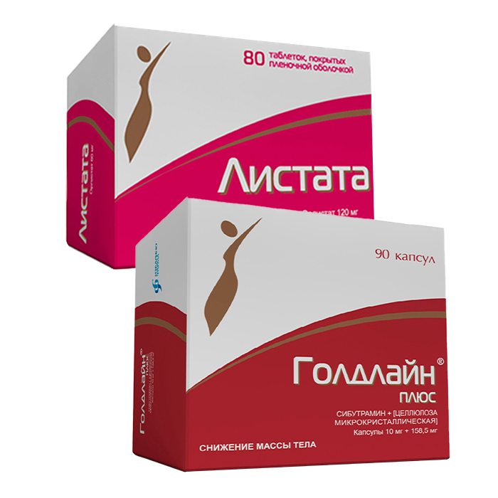 Изображение товара Набор для снижения Веса: Голдлайн Плюс 10 мг №90 + Листата 120мг №80