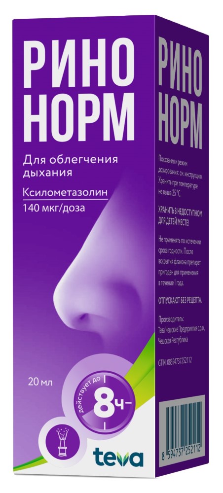 Изображение товара Ринонорм 140 мкг/доза спрей назальный 20 мл для лечения ринита и синусита
