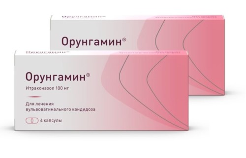 ОРУНГАМИН 0,1 N4 КАПС /1+1/ инструкция по применению