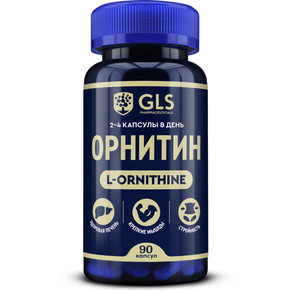 Изображение товара Gls орнитин 800 капсулы 350 мг 90 шт. биологическая добавка