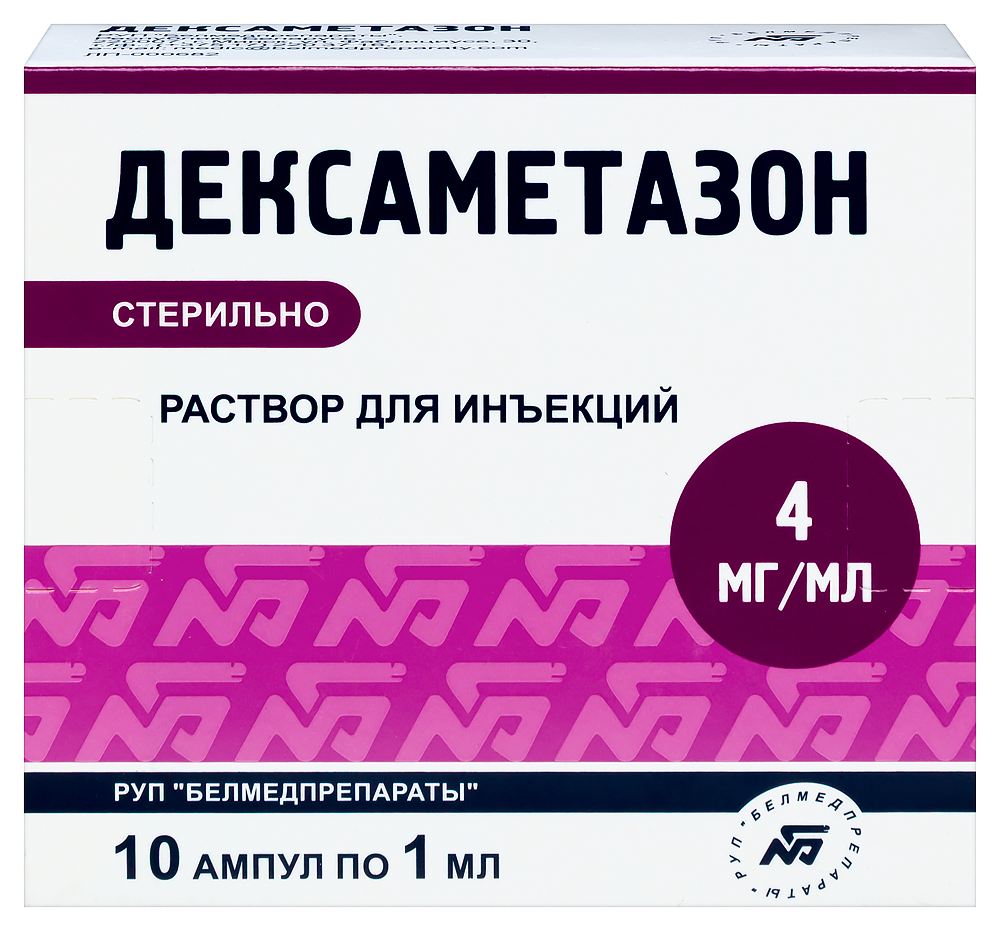Изображение товара Дексаметазон 4 мг/мл раствор для инъекций 1 мл ампулы 10 шт.