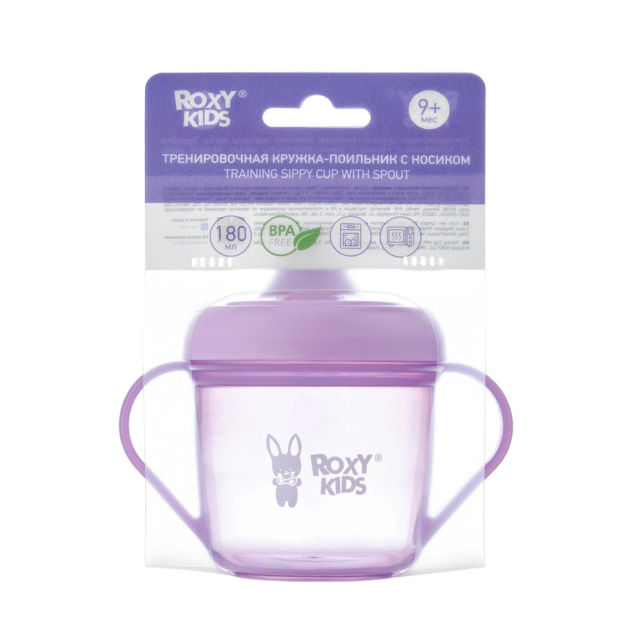 Изображение товара Roxy-kids кружка-поильник с носиком 9+ 180 мл/лавандовый