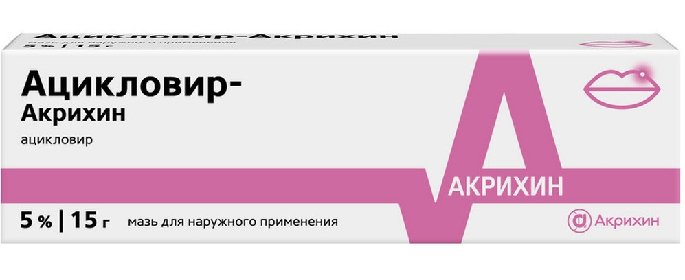 Изображение товара Ацикловир-Акрихин 5% мазь для наружного применения 15 гр